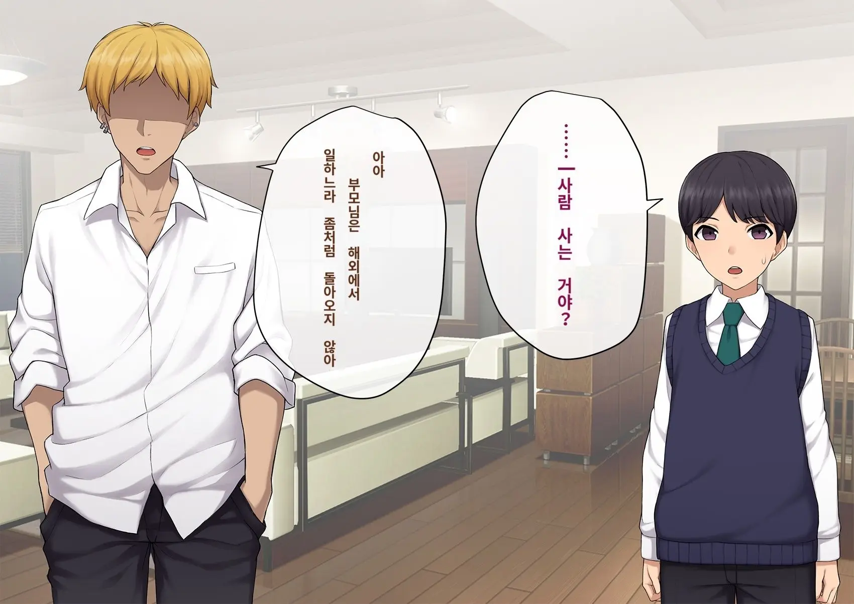 Kare No Kanojo Ni Natta Boku ~Cool Na Danshi Ga Josou Ni Hamatte Ochiru Made~ | 그의 여친이 돼버린 나